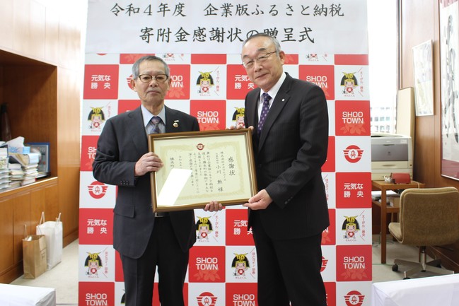 オガワエコノス　小川勲氏